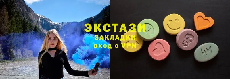 Ecstasy ешки  Копейск 