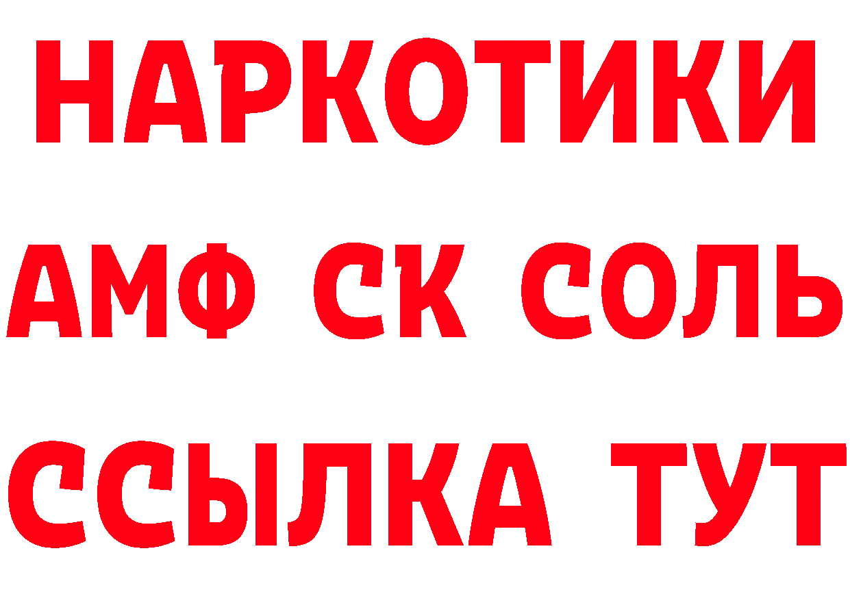 APVP СК рабочий сайт это блэк спрут Копейск